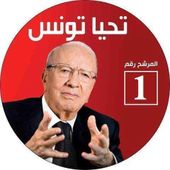 Mouaffek_Marzouki