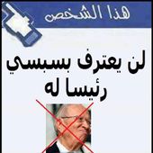 Illi_Mouch_Ajbou_Yit