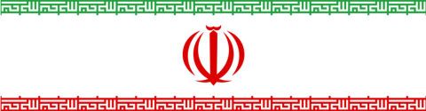 Films iraniens que j'ai vus