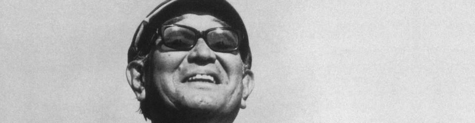 Cover Akira Kurosawa | 黒澤 明