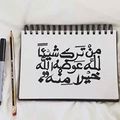 Mohammed Abdul Karim