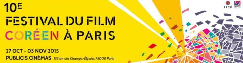 10e Festival du Film Coréen à Paris (2015)