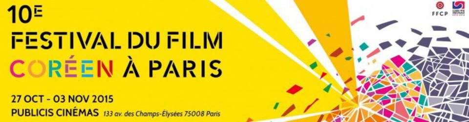 Cover 10e Festival du Film Coréen à Paris (2015)