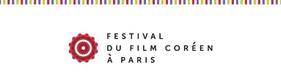 Cover Si vous avez raté une édition du Festival du Film Coréen à Paris (FFCP)