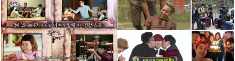 Les meilleurs émissions Coréenne