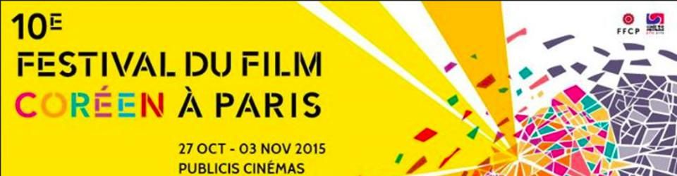 Cover Festival du Film Coréen à Paris, édition 2015