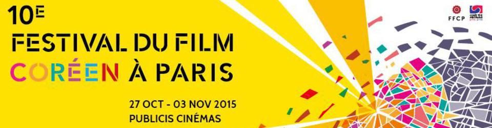Cover Festival Du Film Coréen À Paris X Édition 2015