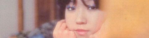 Top 81 des meilleurs morceaux de Yumi Matsutôya (aka Yumi Arai)