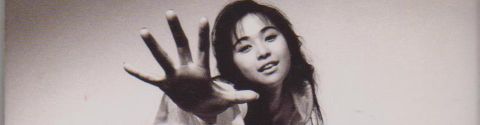 Taeko Onuki : La voix de la City Pop