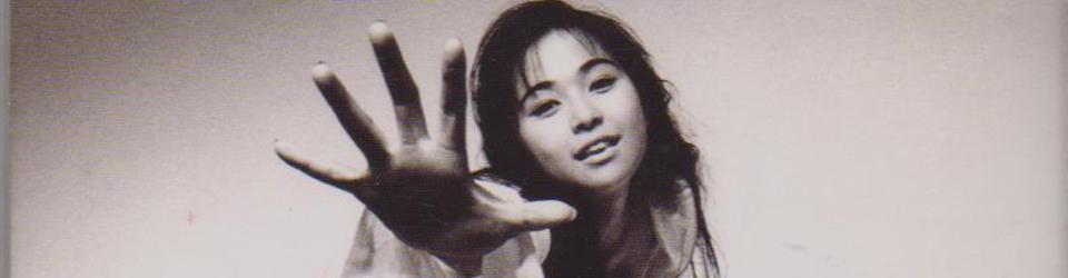 Cover Taeko Onuki : La voix de la City Pop