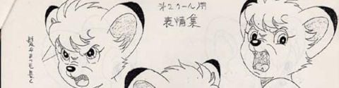 Animation Japonaise - Histoire et Techniques