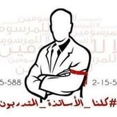 السوسيولوجيالوجيا