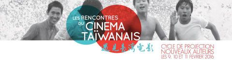 Les rencontres du cinéma Taïwanais - 2éme édition (9 , 10, 11 février 2016 - Paris)