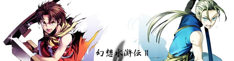 Cover Les meilleurs jeux de la 5e génération de consoles