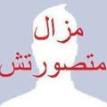 رشدي أباضة