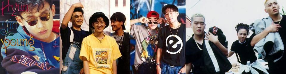 Cover Corée du Sud & Hip-Hop : années 90, les origines