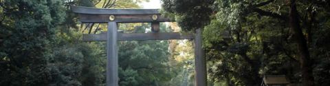 Voyage au Japon - Jour 1: Le départ, Tokyo Dome & le parc Yoyogi