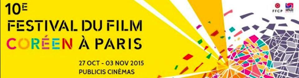 Cover Festival du Film Coréen à Paris 2015