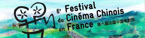Festival du Cinéma Chinois en France 2016
