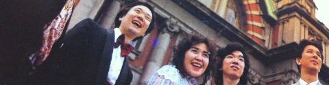 Prog, mon amour (albums)