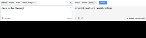 ezimbili neshumi nesikhombisa