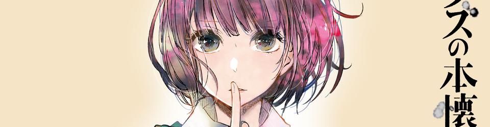 Cover Mes Animes: Hiver 2017 (Annoté)