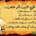 كلثوم الحاضري