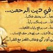 كلثومالحاضري