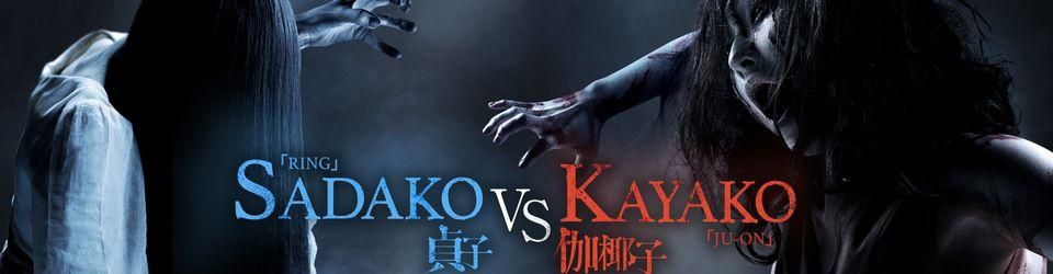 Cover Sadako v Kayako : La liste