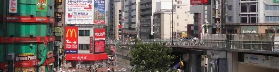 Cover Retour au Japon - Jour 1: Le départ & Shinjuku