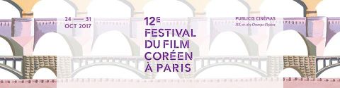 Festival du Film Coréen à Paris 2017 : la Sélection