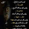 Ni Hel