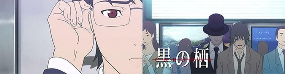 Cover Les Projets Anime Mirai : les productions de jeunes animateurs en herbe.