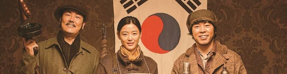 Cover La colonisation japonaise de la Corée au cinéma
