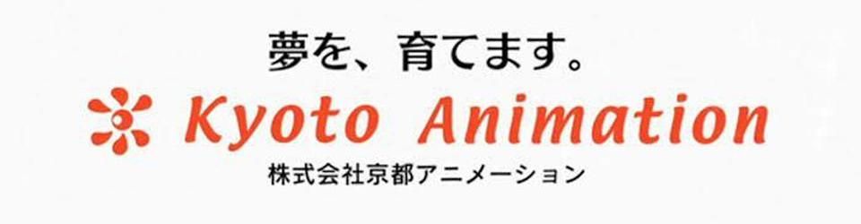 Cover Kyoto Animation : quand t'as pas d'idée, prend le nom de ta préfecture !