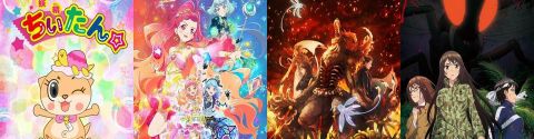 Selection Animes Printemps 2019