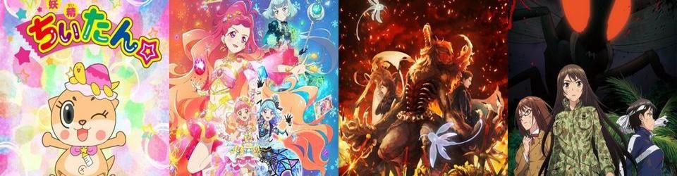 Cover Selection Animes Printemps 2019