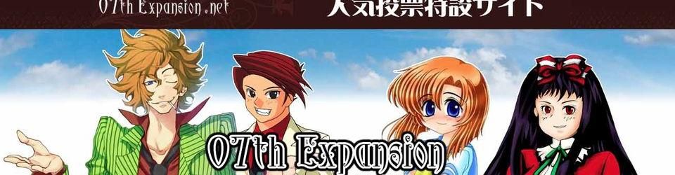 Cover Classement des visual novels de 07th Expansion