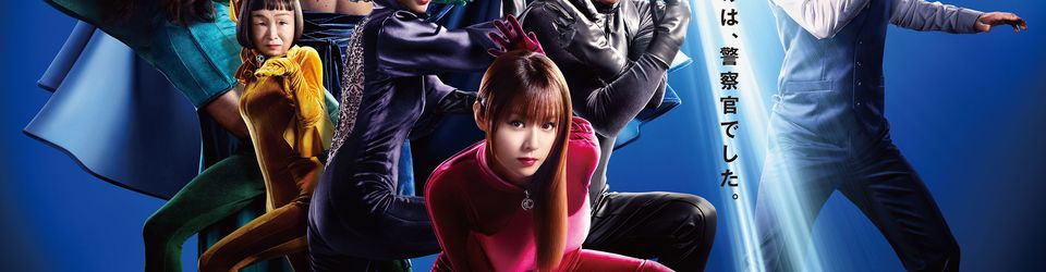 Cover [Drama] Les séries japonaises : ce que j'ai vu
