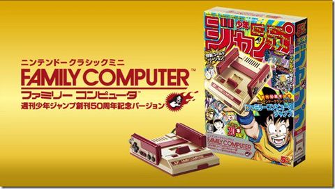 jeux de la Famicom mini version jump 50ème anniversaire