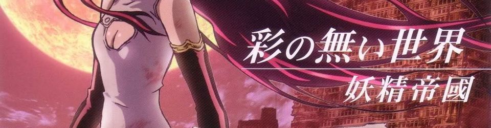 Cover Kurokami - Black God - L'intégrale