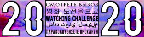 Mon Watching Challenge 2020 (31/51)