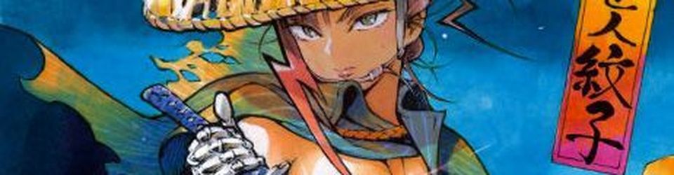 Cover Intégrale Renjoh Desperado