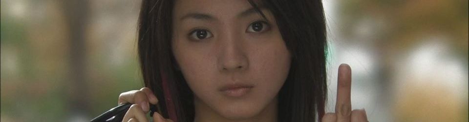 Cover Les meilleurs films avec Hikari Mitsushima