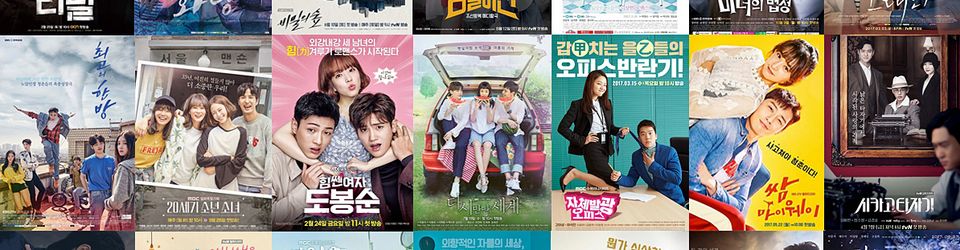 Cover Liste drama coréens