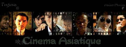 Film asiatique