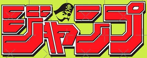 Weekly Shonen Jump 1968-2023