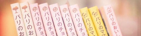 Les meilleurs livres japonais