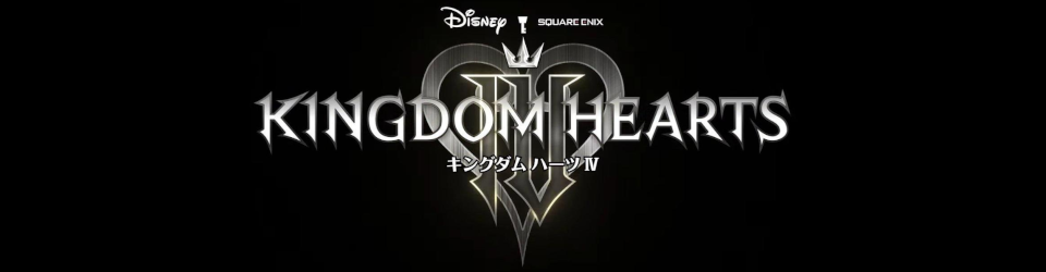 Cover Ces mondes qui devraient être dans Kingdom Hearts IV...