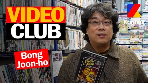 Vidéo Club : Bong Joon-ho